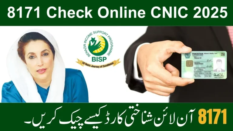 8171 Check Online CNIC 2025 – Benazir Income Support Program Full Guide