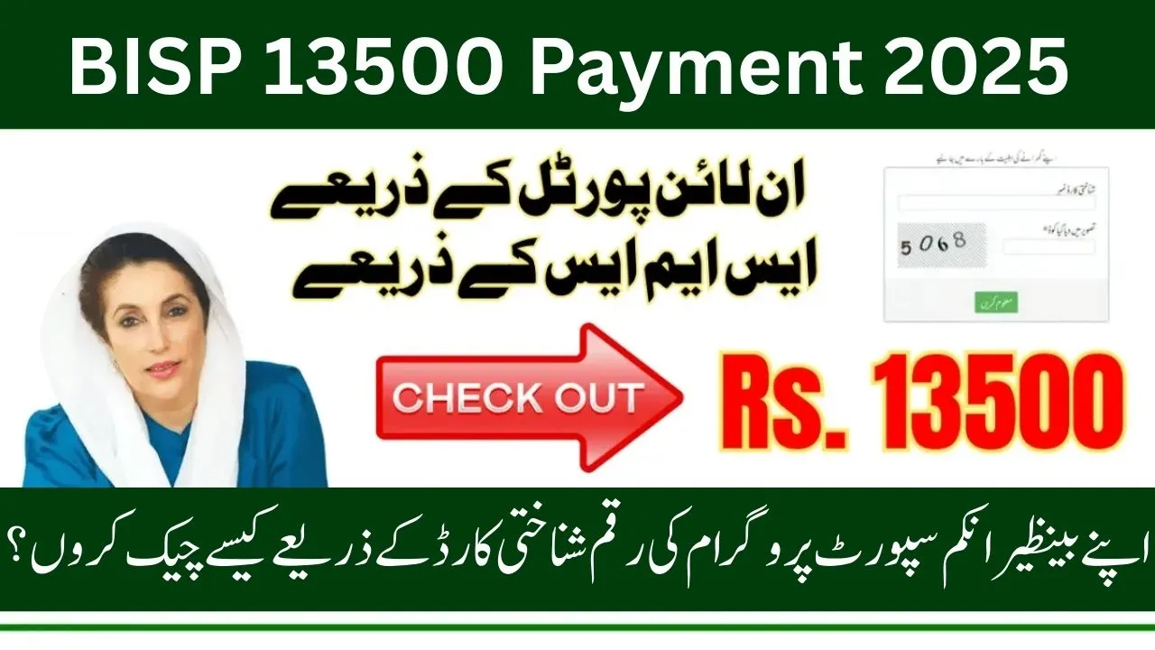 BISP 13500 Payment 2025