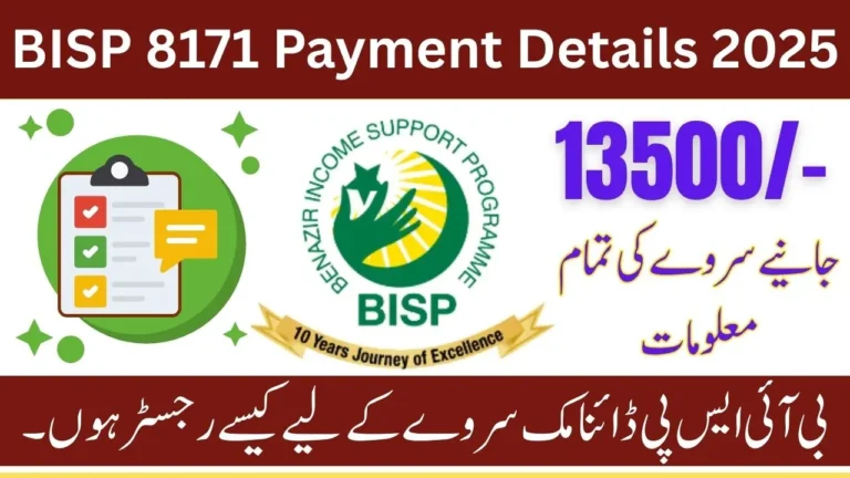 BISP 8171 Payment Details 2025