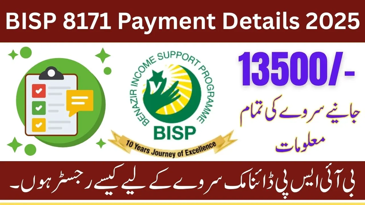 BISP 8171 Payment Details 2025