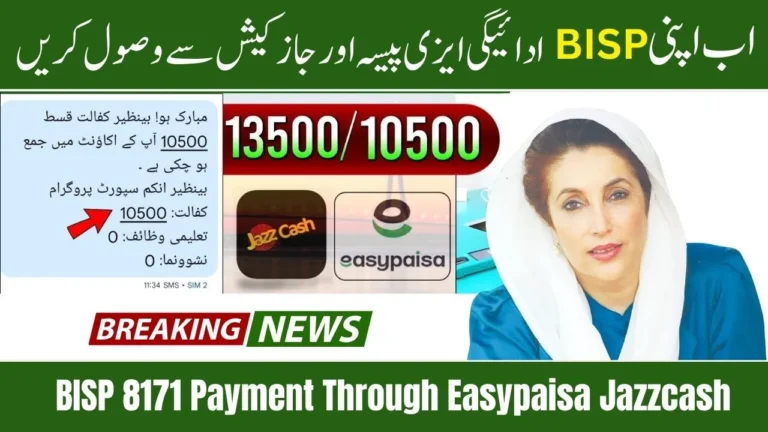 New Update: BISP 8171 Payment Through Easypaisa and JazzCash 2025 – Complete Guide