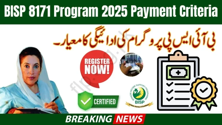 BISP 8171 Program 2025 Payment Criteria – Check Eligibility Online (Full Guide)