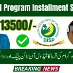 BISP 8171 Program 2025 Installment Schedule – Online Check and Payment Details