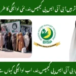 BISP Camp Site Closures 2025 – New Payment Methods and Beneficiary Guide