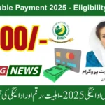 Good News for Beneficiaries: BISP Double Payment 2025 | Who Can Receive?
