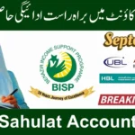 BISP Sahulat Account 2025 – Get Payments Directly in Your Bank Account