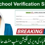 BISP School Verification Slip 2025 – Complete Process Guide for Parents