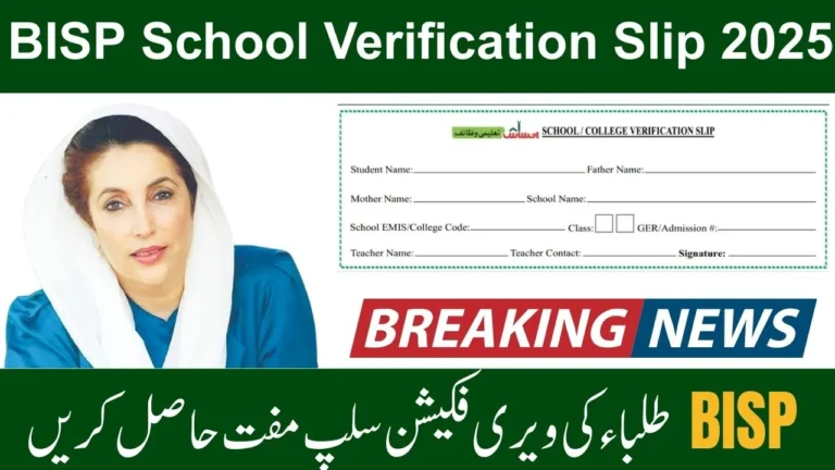 BISP School Verification Slip 2025 – Complete Process Guide for Parents