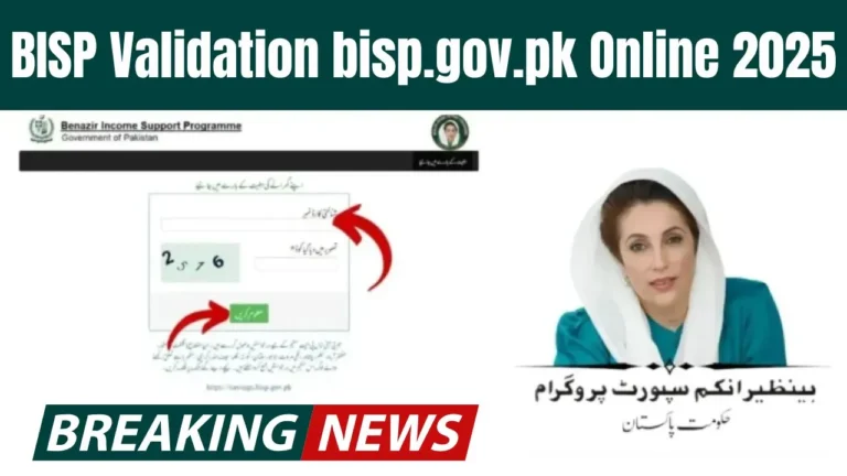 BISP Validation bisp.gov.pk Online 2025 – Check Eligibility and Payment Updates
