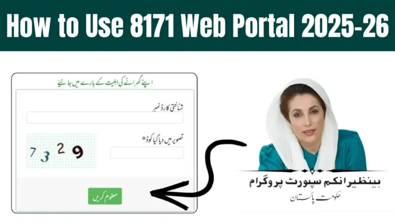 How to Use 8171 Web Portal 2025–26 – Complete Guide for Beneficiaries