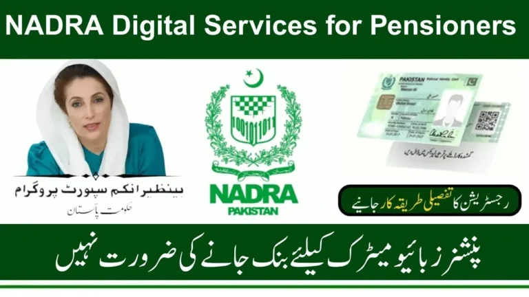 NADRA Digital Services for Pensioners 2025: Proof of Life & Registration Guide