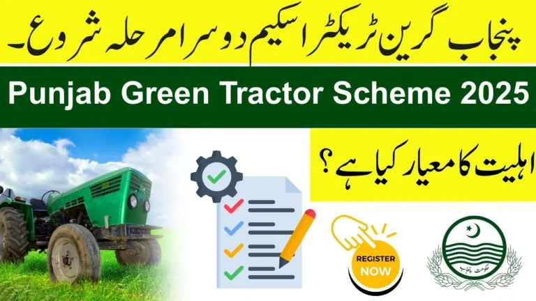 Punjab Green Tractor Scheme 2025 Second Phase – Apply Online, Subsidy & Details