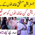 8171 Pass Gov Pk 2025 – BISP New Registration Process (Step-by-Step)