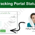 8171 Tracking Portal Status 2025 – Check CNIC Payment & Eligibility Online in Pakistan