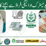 BISP 8171 Alert 2025: NADRA Biometric Payment & How to Avoid Fake Scams