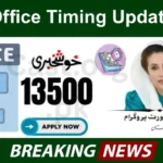 BISP Office Timing Update 2025 – Hours & Services