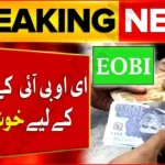 EOBI Pension Check 2025 – CNIC Verification and Online Tracking Methods